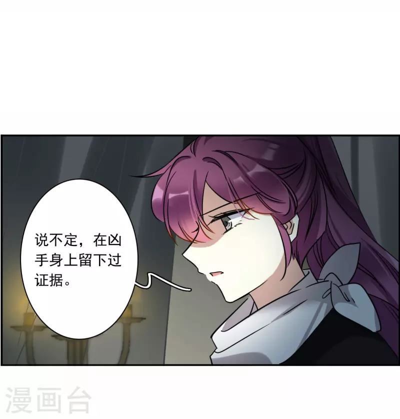 第356话 废后之死1-第364话