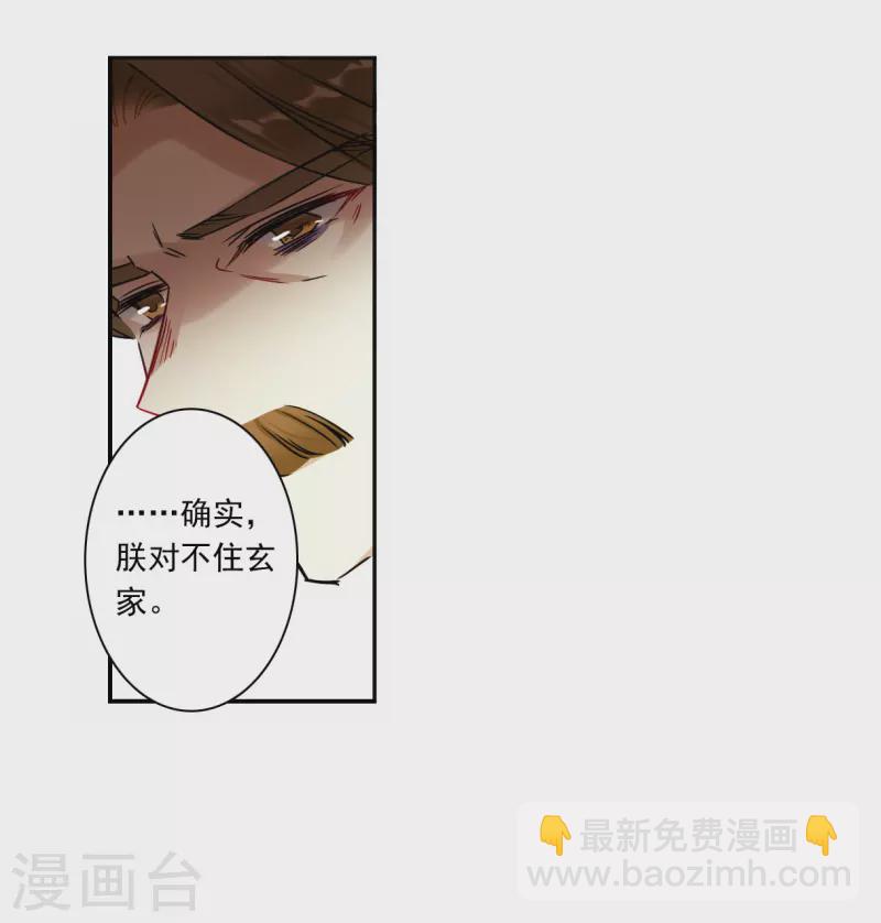 第356话 废后之死1-第364话