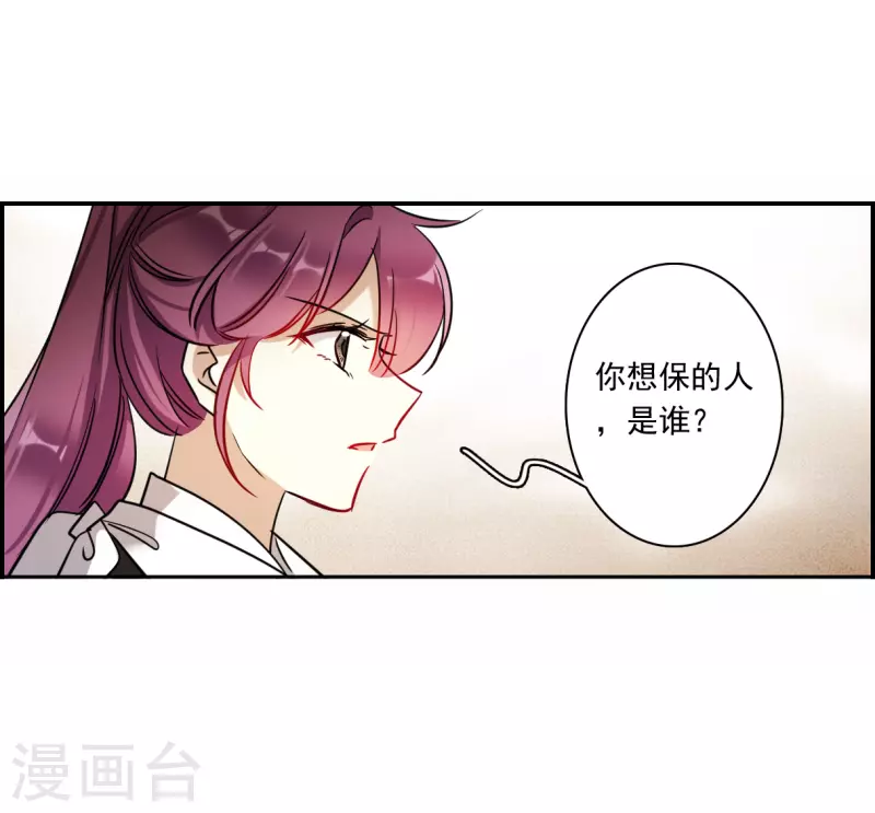 第356话 废后之死1-第364话