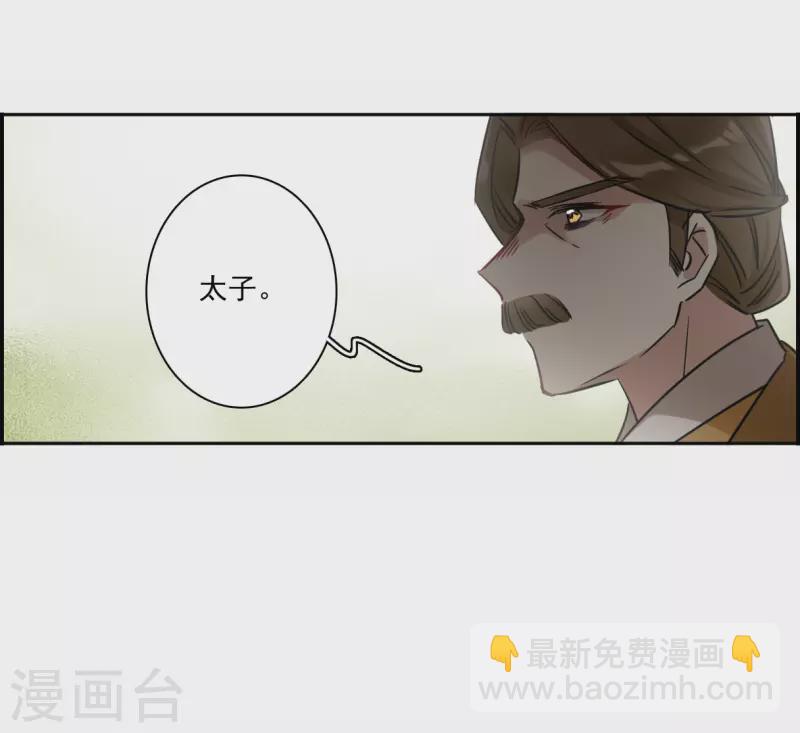 第356话 废后之死1-第364话