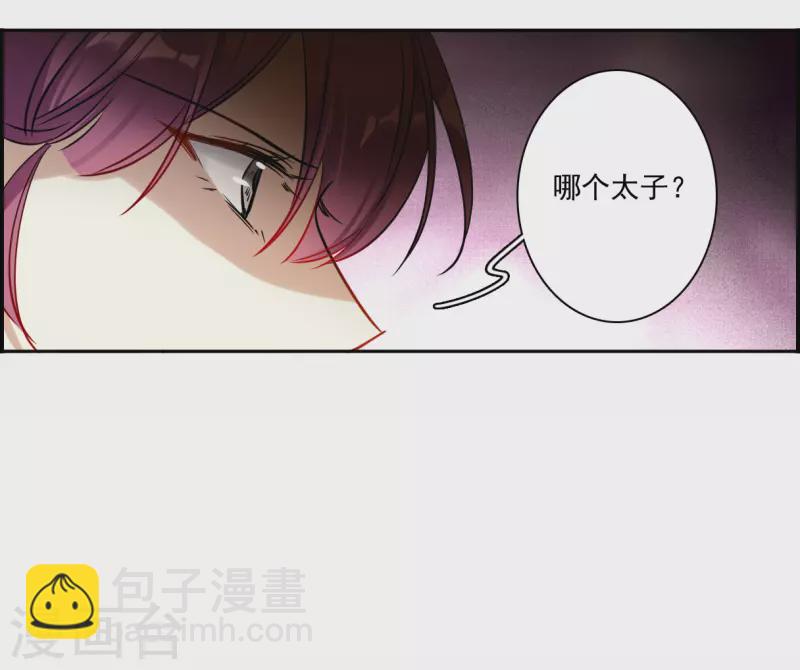 第356话 废后之死1-第364话