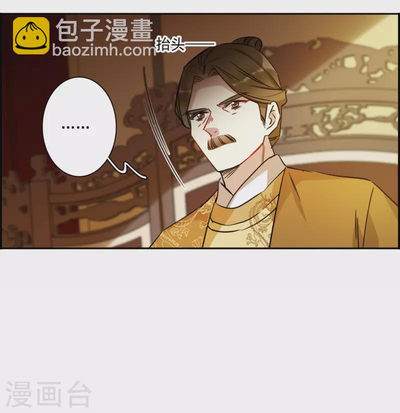 第356话 废后之死1-第364话