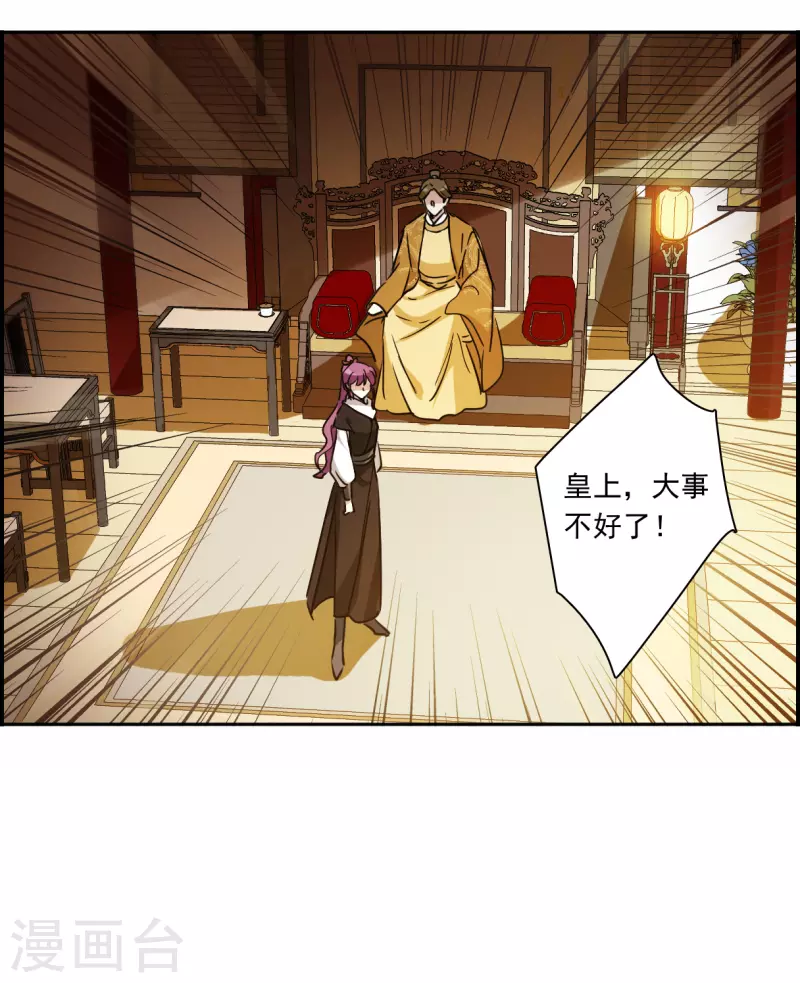 第356话 废后之死1-第364话