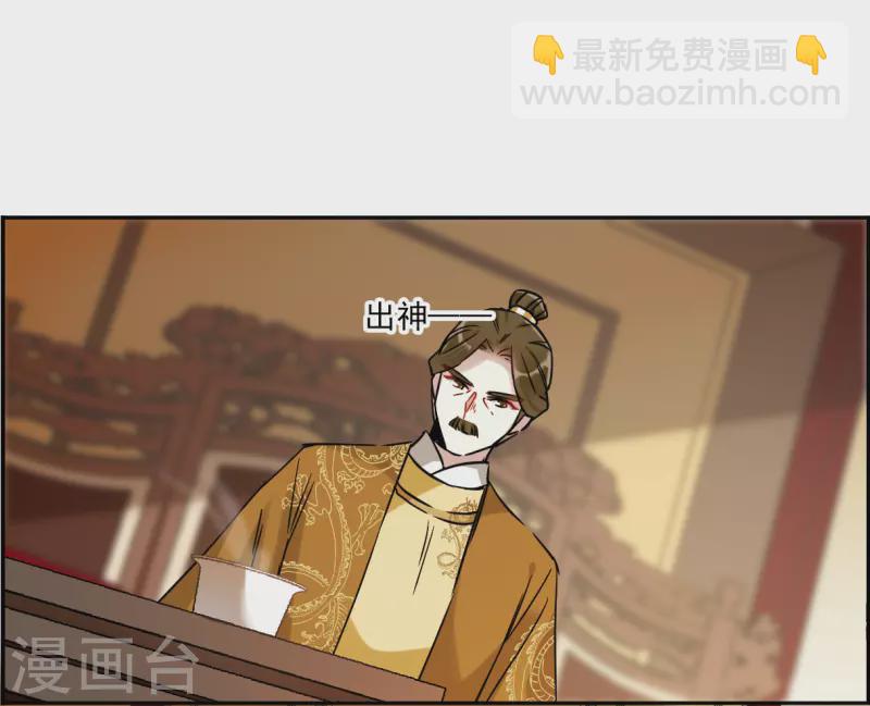 第358话 废后之死3-第366话