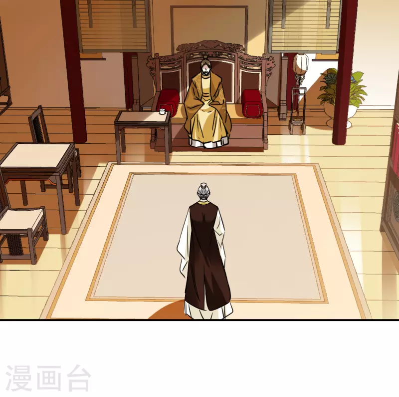 第358话 废后之死3-第366话