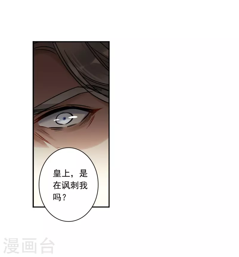 第358话 废后之死3-第366话