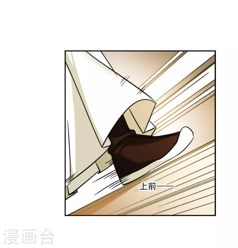第358话 废后之死3-第366话