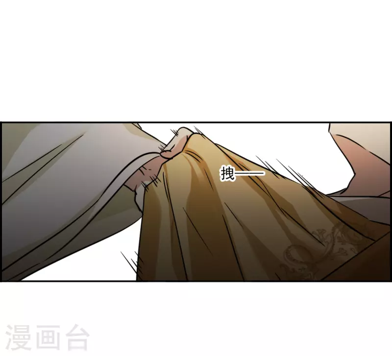第358话 废后之死3-第366话