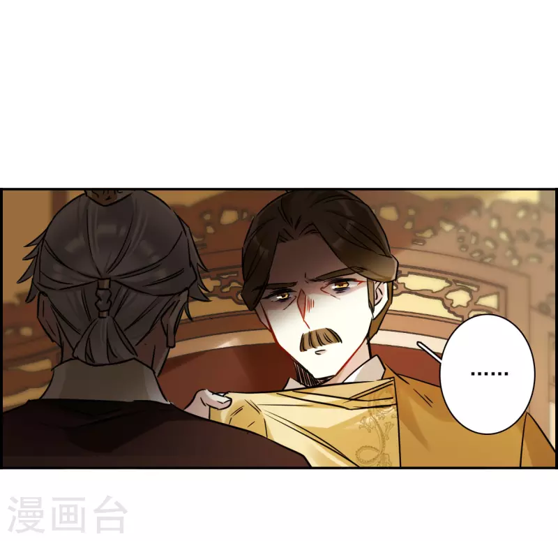 第358话 废后之死3-第366话