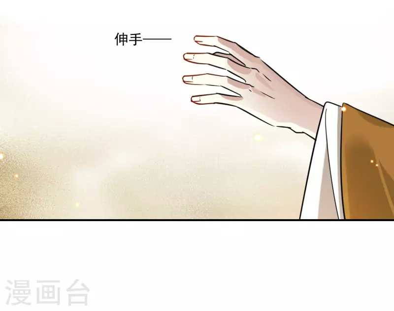 第358话 废后之死3-第366话