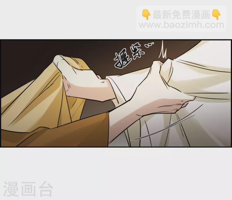 第358话 废后之死3-第366话