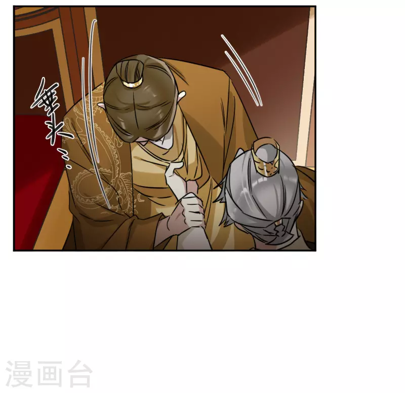 第358话 废后之死3-第366话