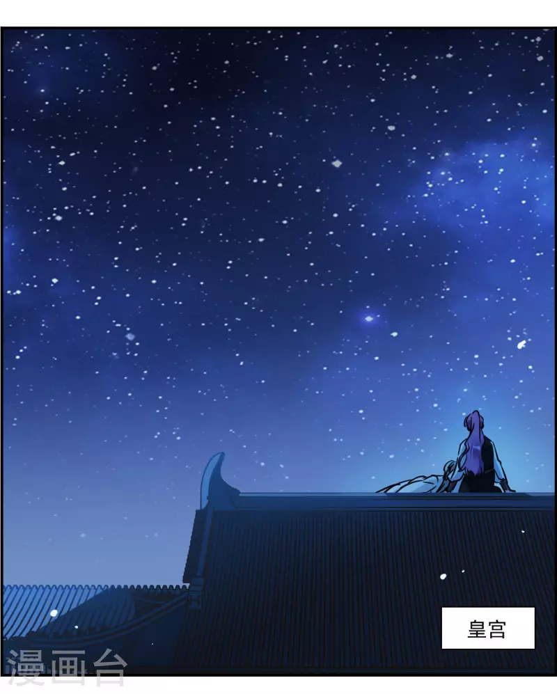 第358话 废后之死3-第366话