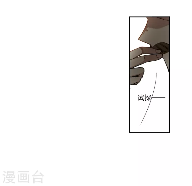 第358话 废后之死3-第366话