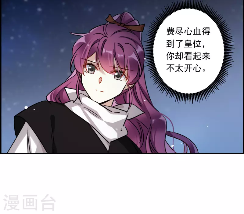第358话 废后之死3-第366话