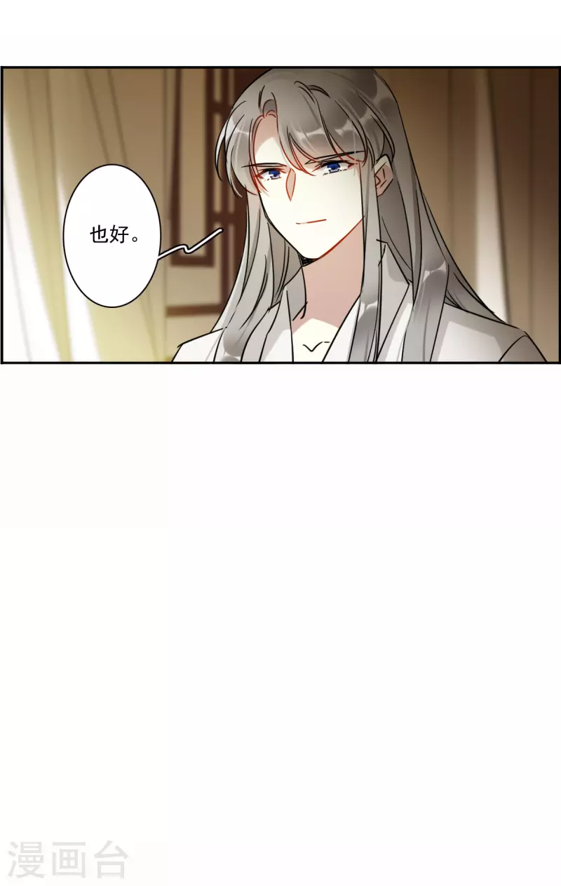 第360话 皇帝之死2-第368话