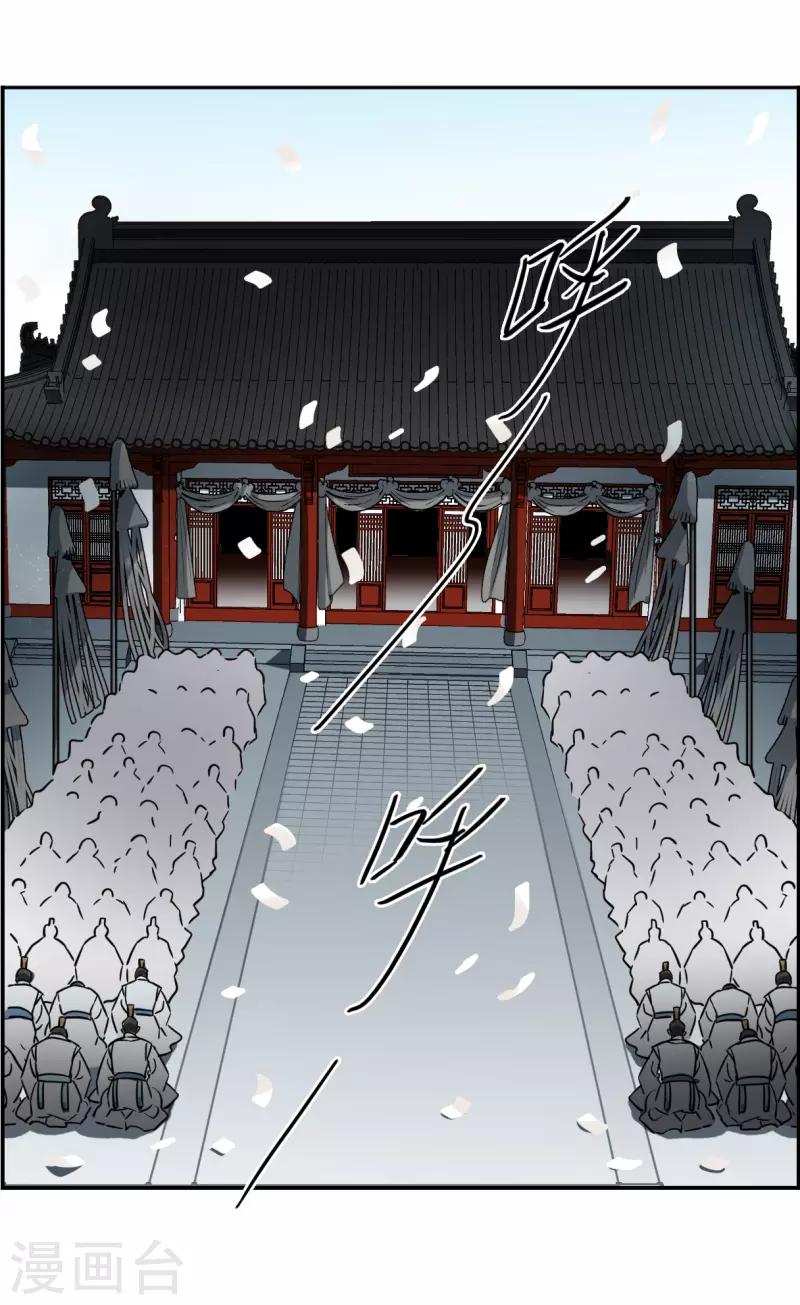 第360话 皇帝之死2-第368话
