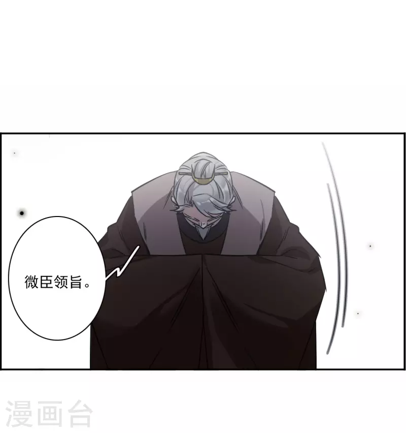 第360话 皇帝之死2-第368话