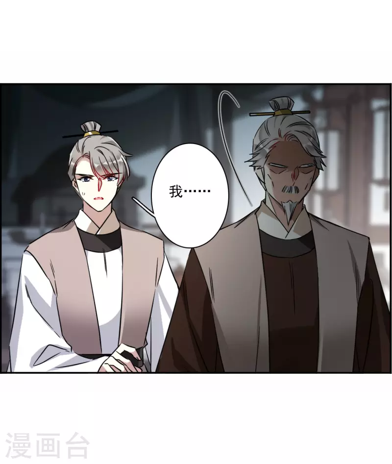 第360话 皇帝之死2-第368话