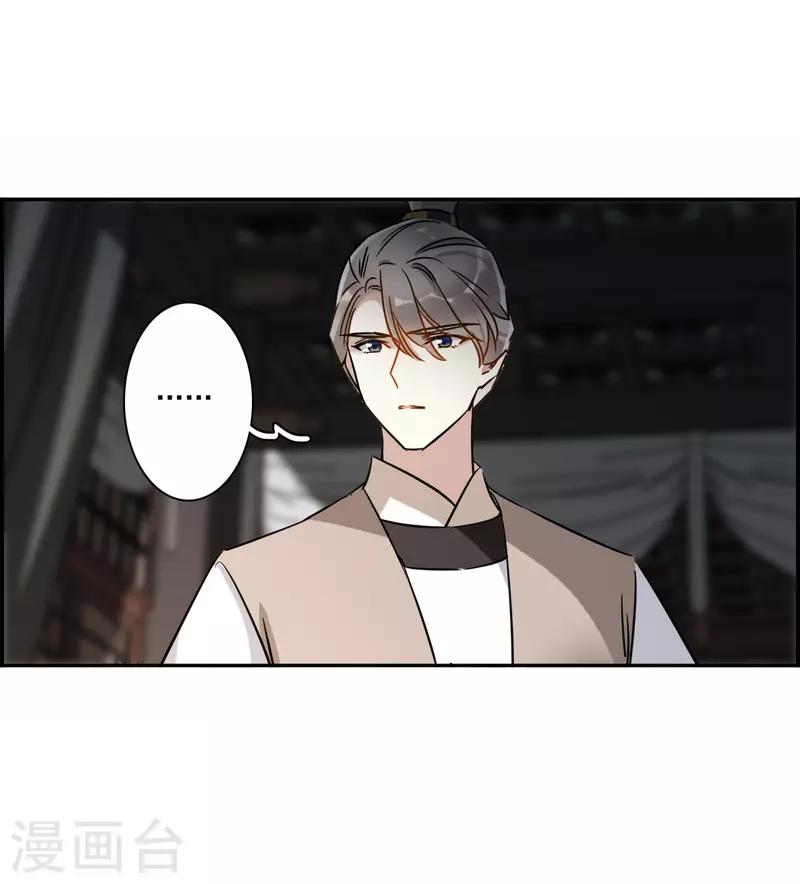 第360话 皇帝之死2-第368话