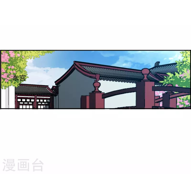 第360话 皇帝之死2-第368话