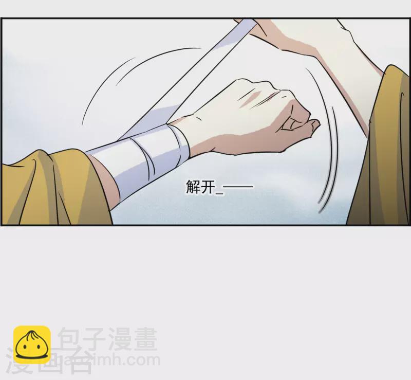 第360话 皇帝之死2-第368话