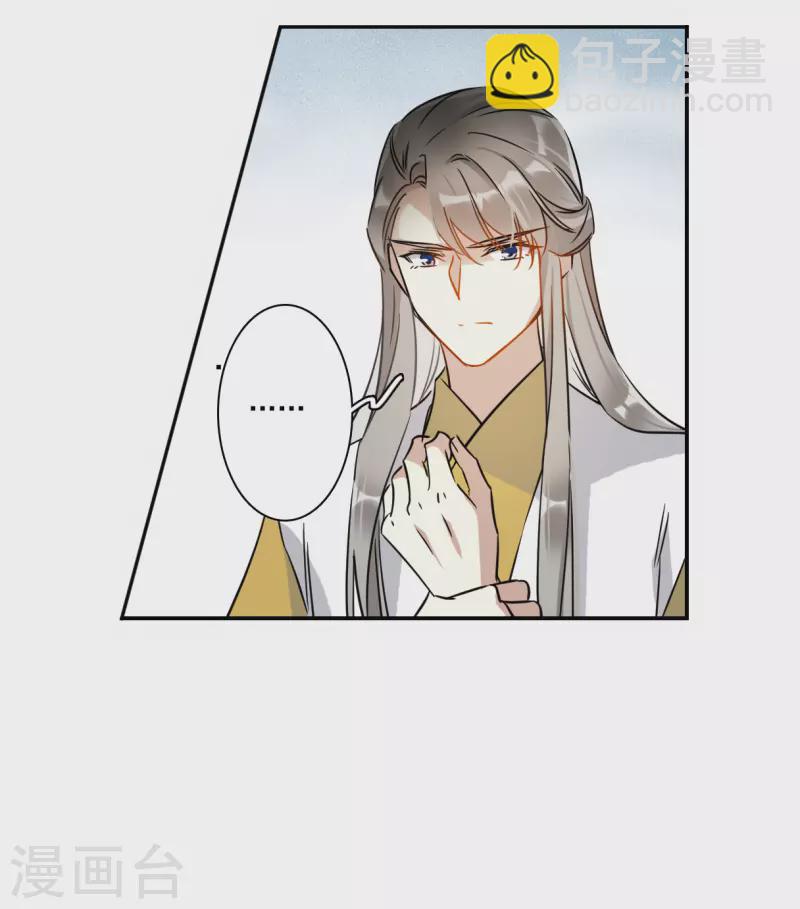 第360话 皇帝之死2-第368话