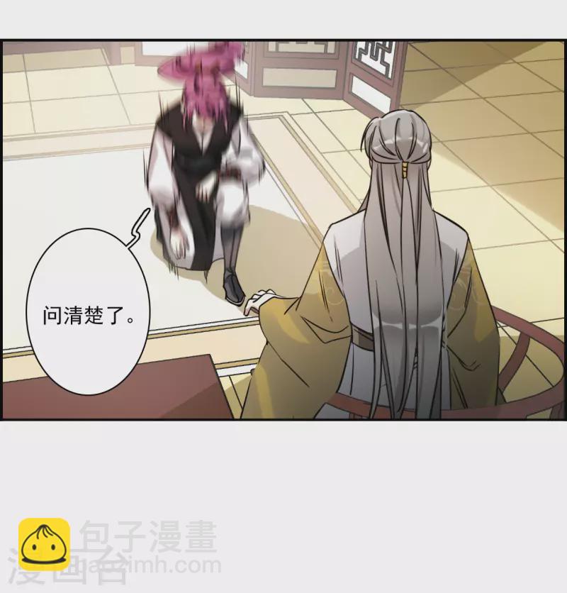 第360话 皇帝之死2-第368话