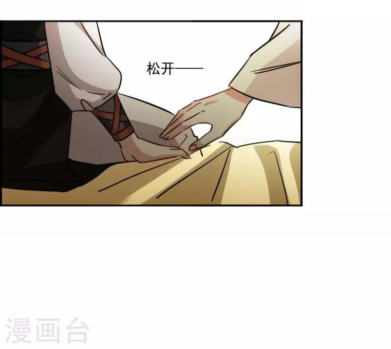 第360话 皇帝之死2-第368话