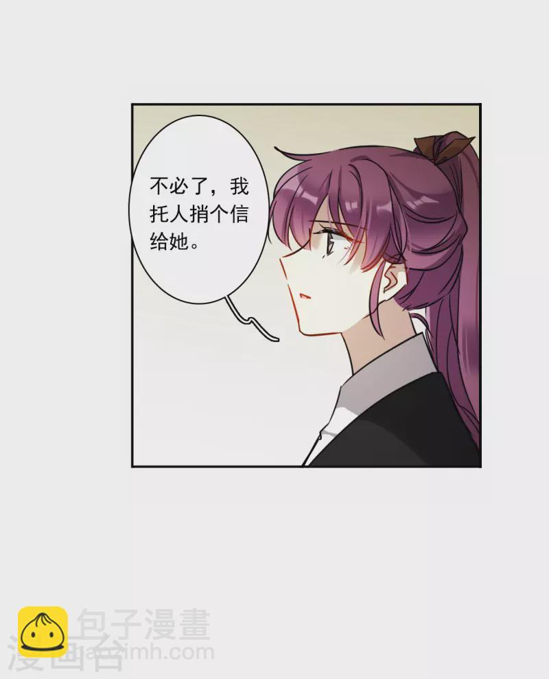 第360话 皇帝之死2-第368话