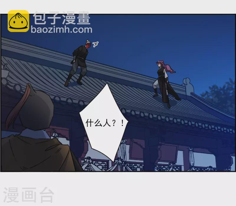 第362话 登基1-第370话
