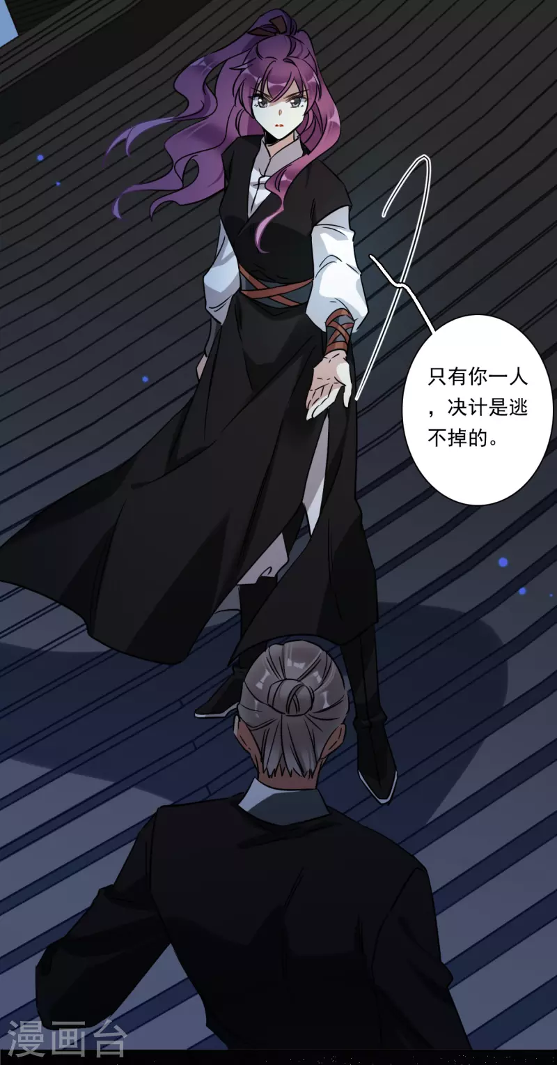 第362话 登基1-第370话