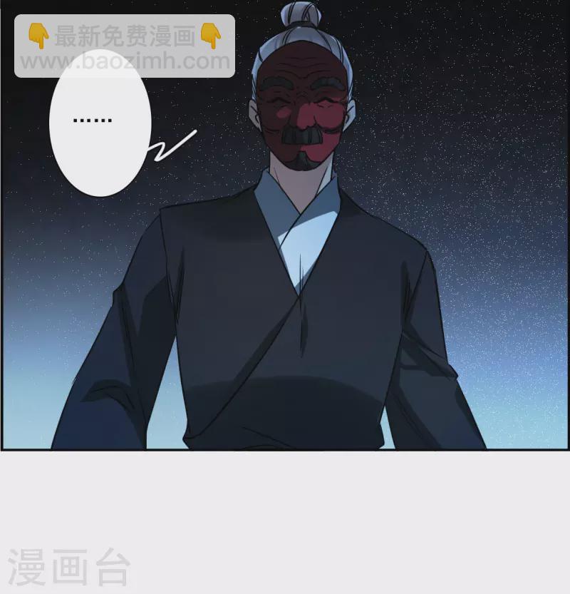 第362话 登基1-第370话