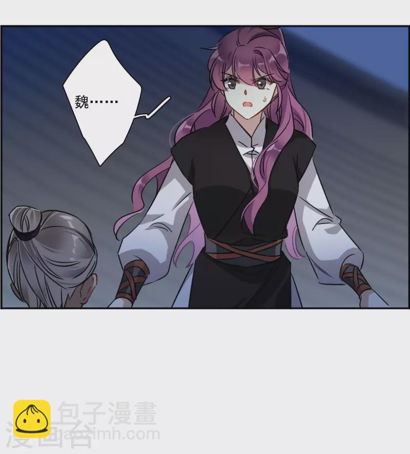 第362话 登基1-第370话