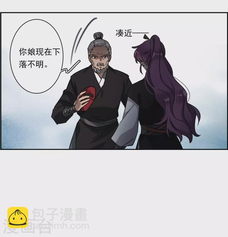 第362话 登基1-第370话