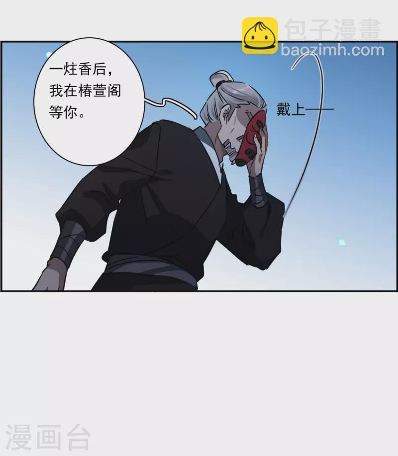 第362话 登基1-第370话
