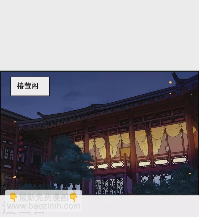 第362话 登基1-第370话