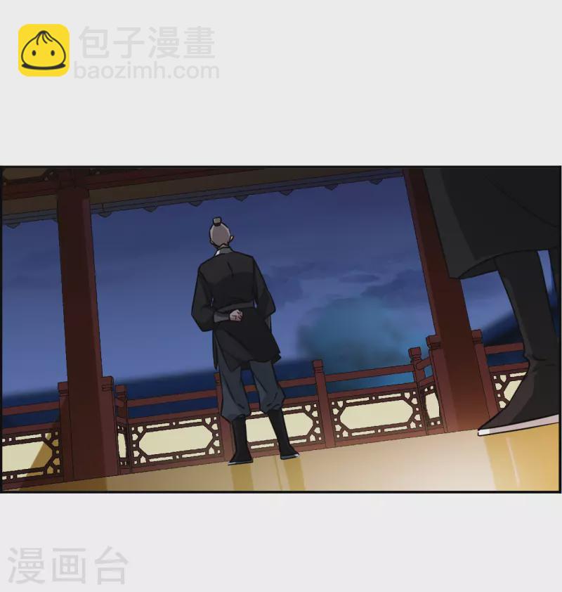 第362话 登基1-第370话
