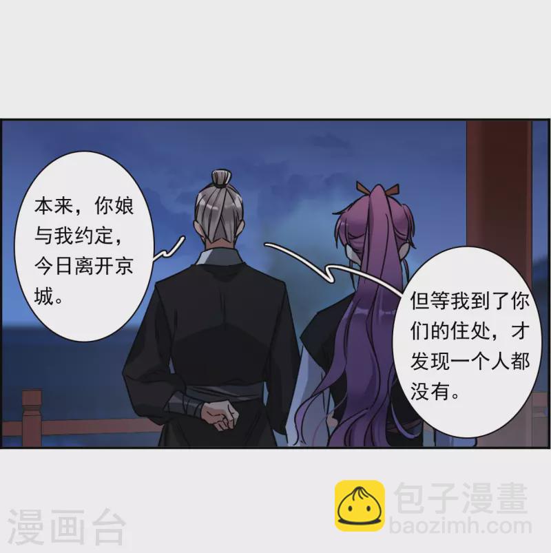 第362话 登基1-第370话