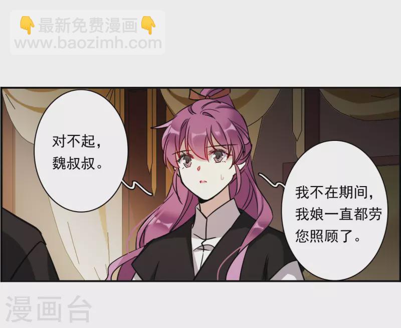 第362话 登基1-第370话