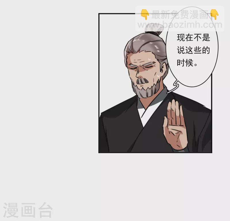 第362话 登基1-第370话