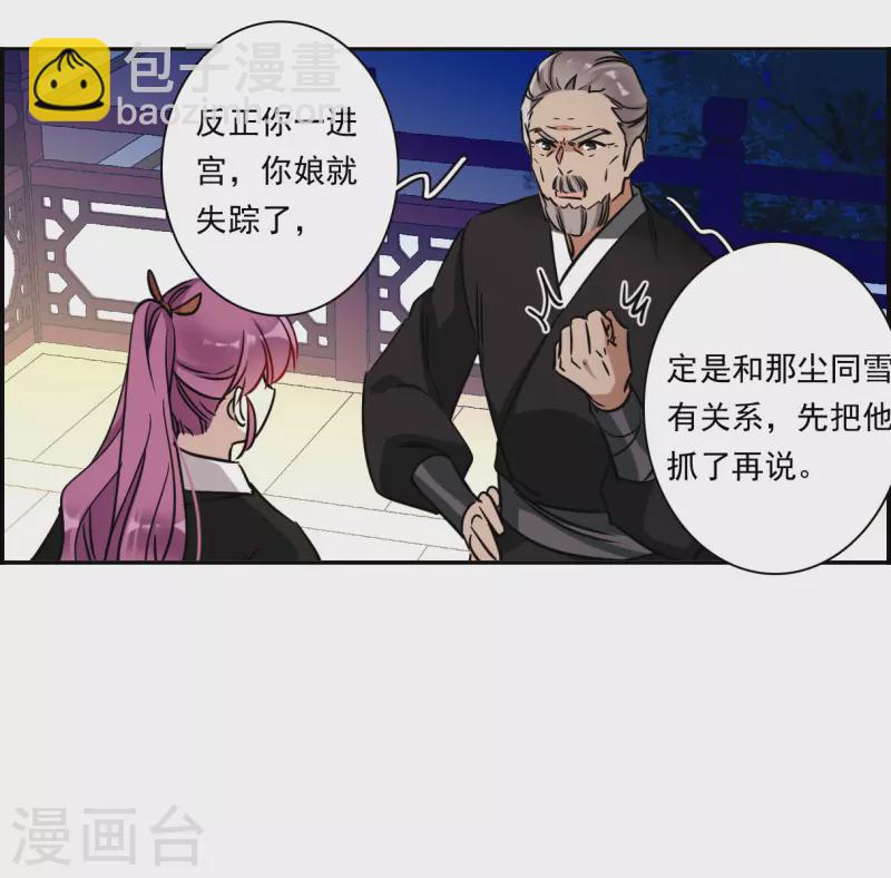 第362话 登基1-第370话
