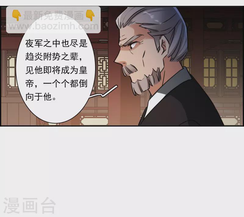 第362话 登基1-第370话