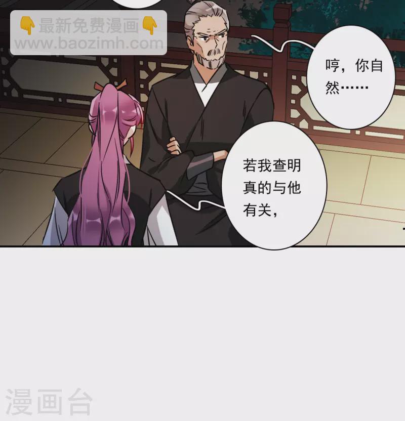 第362话 登基1-第370话