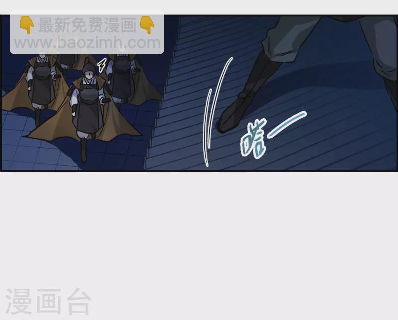 第362话 登基1-第370话