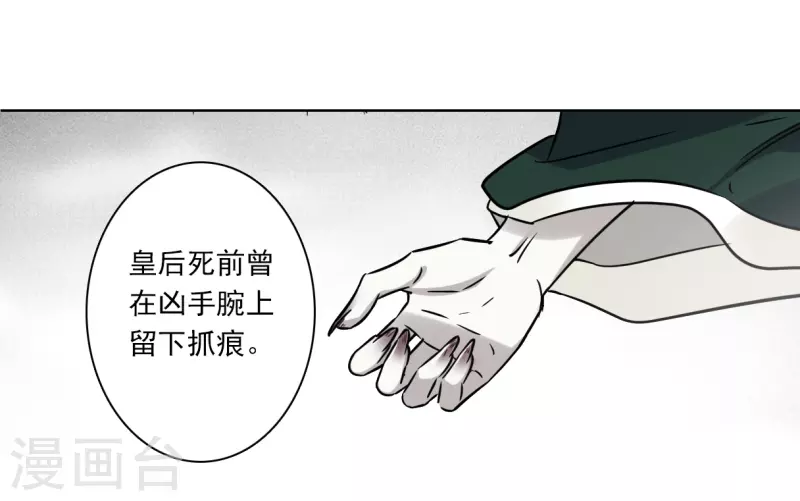 第364话 登基3-第372话