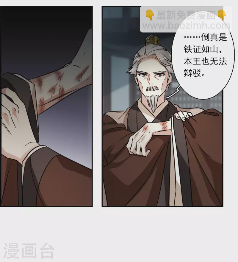第364话 登基3-第372话