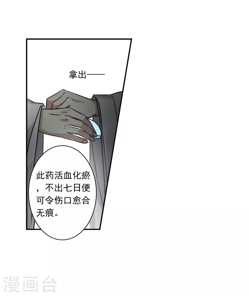 第364话 登基3-第372话