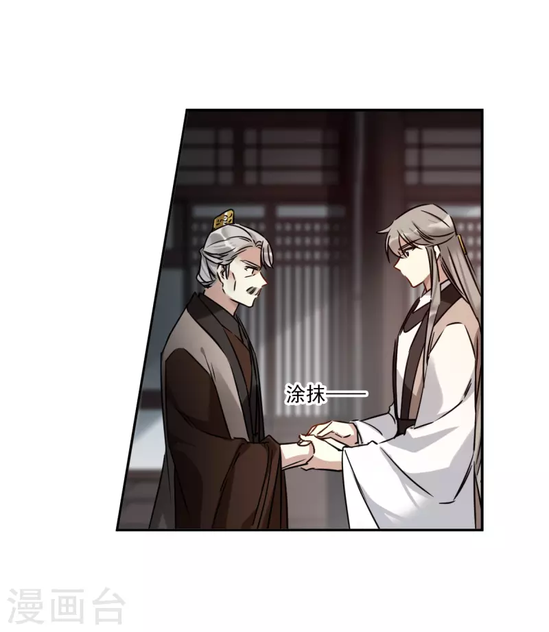 第364话 登基3-第372话