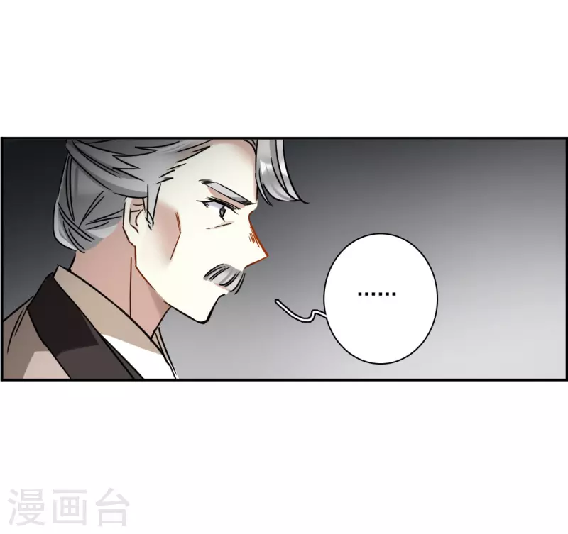 第364话 登基3-第372话